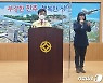 진주기도원 방문자 명단 중 25명 검사 불투명
