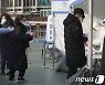 울주군, 신속항원검사 선별진료소 2월말까지 연장 운영