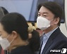 안철수 힘빼기 들어간 국민의힘..安 "이 정도? 웃어넘긴다"