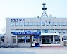 "집합금지 명령 몰라"..음식점서 화투 삼매경 5명 적발