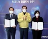 광주시, 시립소년소녀합창단·국악관현악단 지휘자 위촉