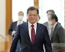 주한일본대사 접견 마친 문재인 대통령