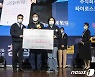 UNIST "개교 11년, 학생 주도 스타트업 61개사 창업"
