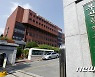 부산서 학생·교직원 4명 확진..최근 방과후수업도 참여
