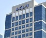 기아차, 양재 본사에 새 로고 설치