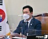 송영길 "임차인 50%에 국가·임대인이 각 25% 임대료 분담법 제안"