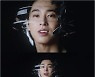 "조롱도 '힙'하게"..유노윤호, 컴백 티저 영상 속 눈길 끈 가사
