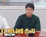 '맛남' 이지아, 시금치 음식도 척척→요리대결 승리..매력 大발산(종합)