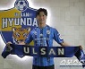 '2005년 V울전드'이호 7년만에 울산 유니폼 입었다..플레잉코치 역할['옷'피셜]