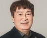 제31대 대한배드민턴협회 김택규 회장 당선..압도적 표차로 승리