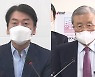 안철수·국민의힘 감정싸움 격화.."이전투구 볼 만하다"