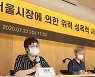 검찰, '박원순 피소유출 의혹' 남인순 등 명예훼손 여부도 검토