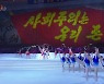 6·15남측위 "3월 한미연합훈련 중단해야"