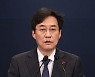 靑 "전직 대통령 복역 불행, 다시는 일어나지 말아야"