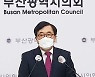 서병수 "文대통령, 이제 朴 석방하라..분풀이 되지 않았나"