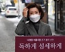 나경원 "상처와 아픔 너무 컸다..文, 사면 결단 내려라"