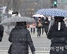 날씨 풀리며 내일 수도권 등 내륙에 비 .. 16일부터 다시 추워져