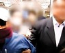 손혜원 유죄 받아낸 부장검사, '김학의 불법출금' 수사팀에 투입
