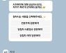 "자이(Xi) 분양 아파트, 카카오톡 챗봇에 물어보세요"