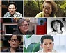 [2021 대중문화 주목 인물-영화]윤여정·흥행 감독들·신인감독 정우성·이정재·정가영