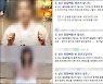 [e글e글]"정인이와 대화 나눴다"..도넘은 무속인 유튜버 '뭇매'