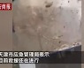 중국 톈진항 폭발사고 '2년에 한번씩'?..이번엔 8명 사상