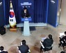 '징역 20년·벌금 180억원' 박근혜 전 대통령 형 확정..사면 논의 뒤따를까