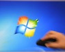 윈도 7 지원 종료 1년, 공공 脫 윈도 박차..개방형 OS 시범사업 내달 시작