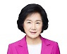 조명희 의원, 스마트 방역법 발의..코로나 방역도 과학적으로