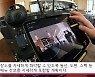 [1분뉴스]서울시, MICE산업 인프라 가상현실로 구현한다