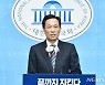 우상호 "영업중단 중소기업·자영업자 보상보험 도입"