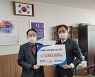 태광, 대안학교 송정중 교육발전기금 500만원 지원