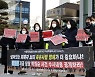 임순영 서울시 젠더특보, 임기 만료로 '면직'