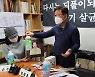 [포토] 가습기 무죄 판결 반박, 피해자단체 회견