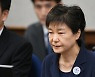 여 "통렬히 사과하라" 야 "법원 판결 존중"