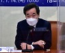 이익공유제, 배민·네이버 등 플랫폼기업부터 먼저 검토