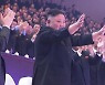 국방부 "우리 군, 北 단거리미사일 대응능력 갖췄다"