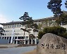 경북도, 비대면 산업에 청년 채용하면 매달 200만 원