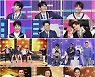 '사랑의 콜센타' 육아 마스터 오은영, 정동원 열창에 눈물 폭발