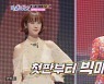 '미스트롯2' 강혜연 vs 나비, 1대 1 데스매치→ 1점차 박빙 승부 끝 강혜연 勝
