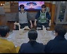 '여신강림' 차은우-황인엽, 문가영 두고 치고 박고 싸워