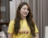 '편스토랑' 8년차 솔로 윤은혜, 간미연♥황바울 애정행각에 '질끈'