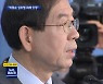 "박원순 성추행으로 피해자 고통"..법원서 첫 인정
