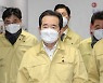 정세균 "BTJ열방센터 행정소송 적반하장..끝까지 책임 물을 것"