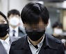 동료 성폭행 박원순 전 비서, 1심 징역 3년6개월 법정구속