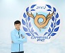 [오피셜] 대구, 'AG 금메달' 안용우 영입..중원 강화