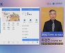 삼육대 '삼육마을 프로젝트' 플랫폼 런칭 "돌봄경제 활성화"