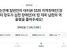 "前야구선수 폭행에 남편 IQ 55 지적장애 판정"..징역2년 구형