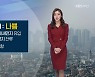 [날씨] 부산 미세먼지 '나쁨'..내일 평년 기온 웃돌아