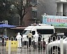 중국 8개월만에 코로나 사망자..스자좡 격리시설 긴급건설
